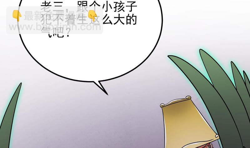第200话 冲突40