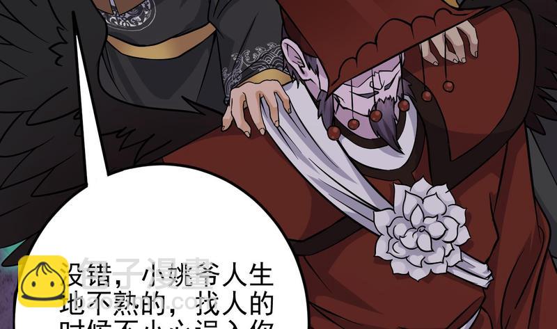 第200话 冲突42