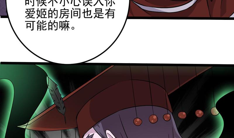 第200话 冲突43