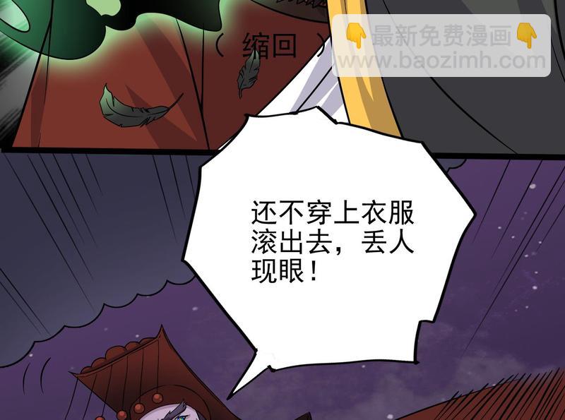 第200话 冲突45