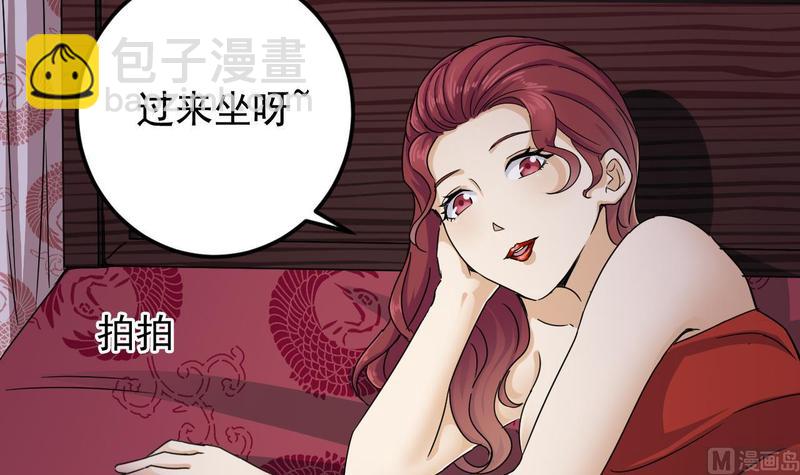 第200话 冲突5
