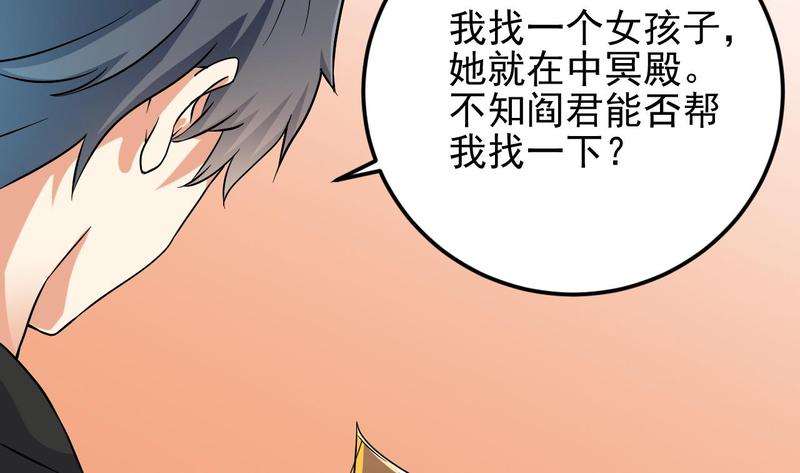 第200话 冲突59