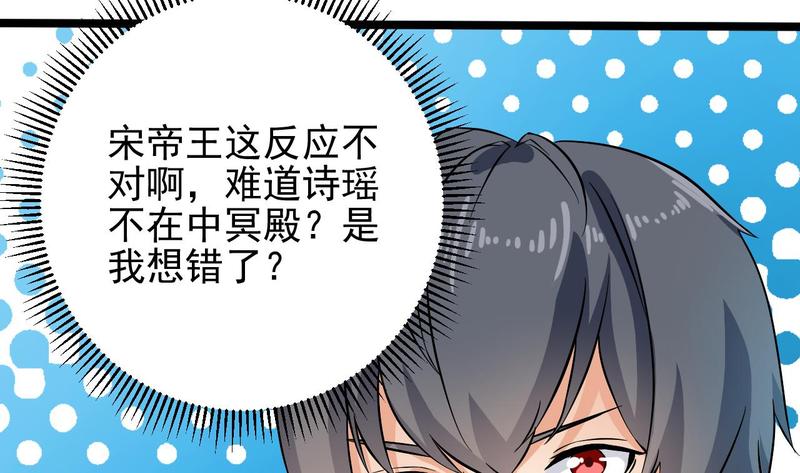 第200话 冲突65