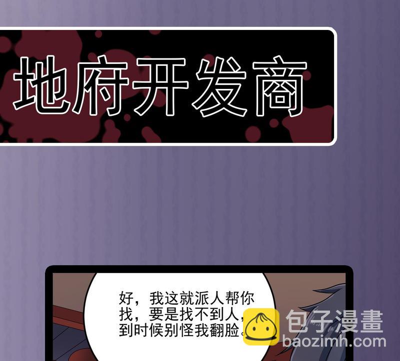 第200话 冲突67