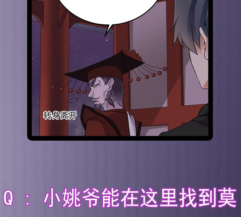 第200话 冲突68
