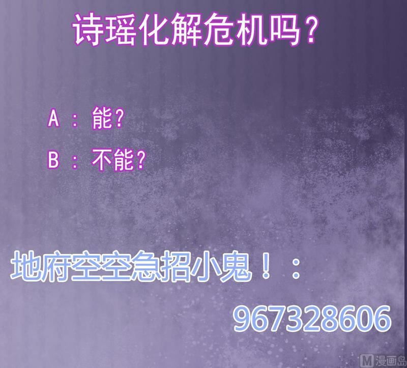 第200话 冲突69