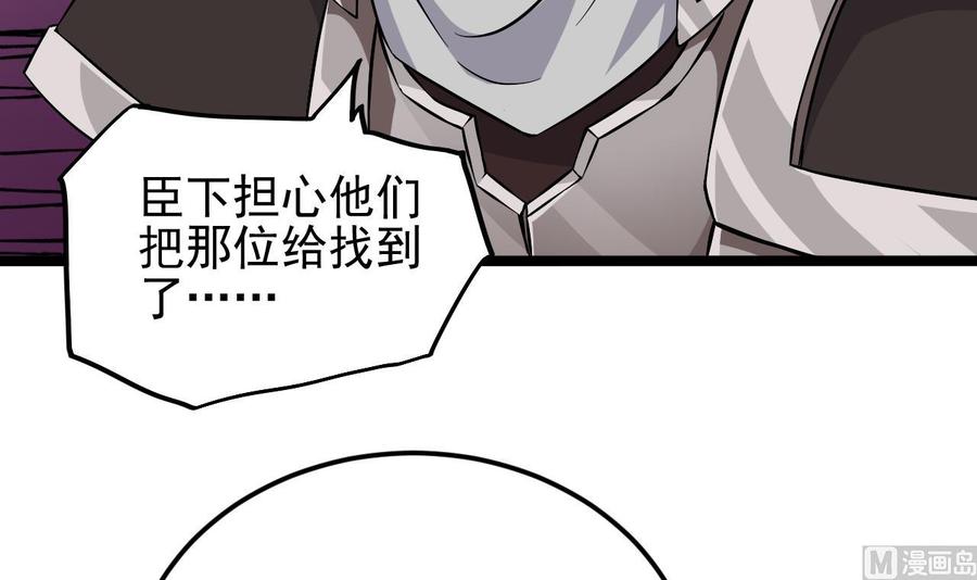 第201话 黑绳地狱11