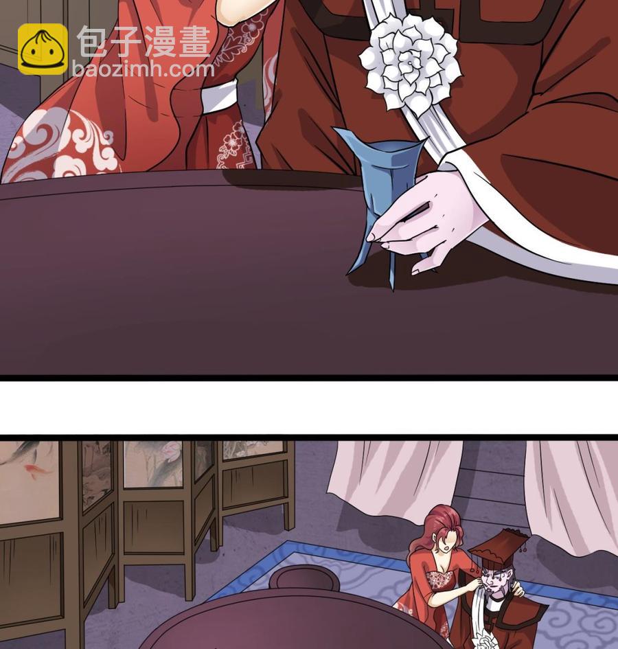 第201话 黑绳地狱16