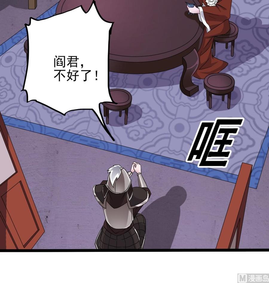 第201话 黑绳地狱17