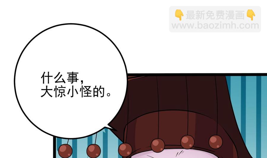 第201话 黑绳地狱18