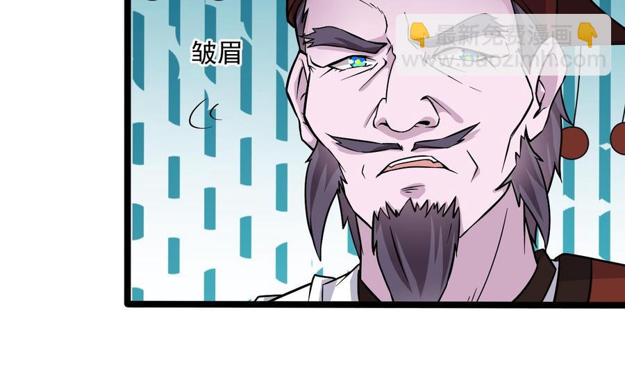 第201话 黑绳地狱19