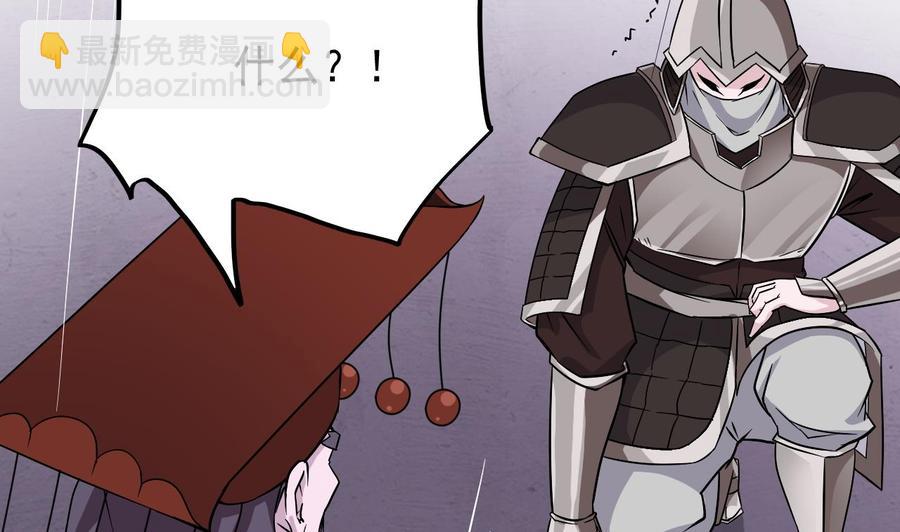 第201话 黑绳地狱22