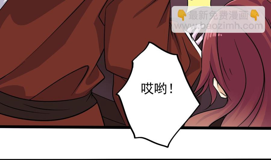 第201话 黑绳地狱24