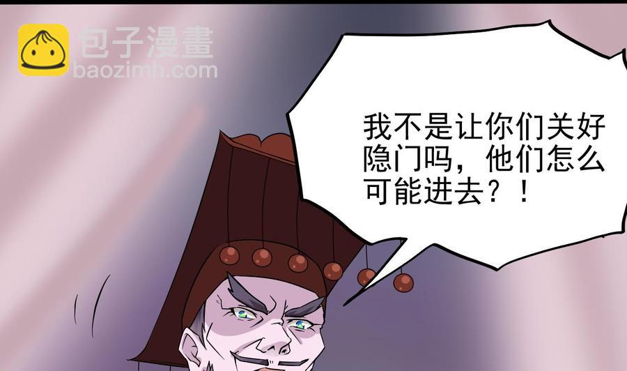 第201话 黑绳地狱25