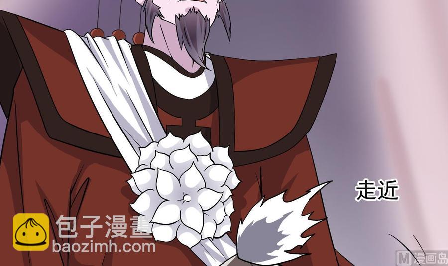 第201话 黑绳地狱26