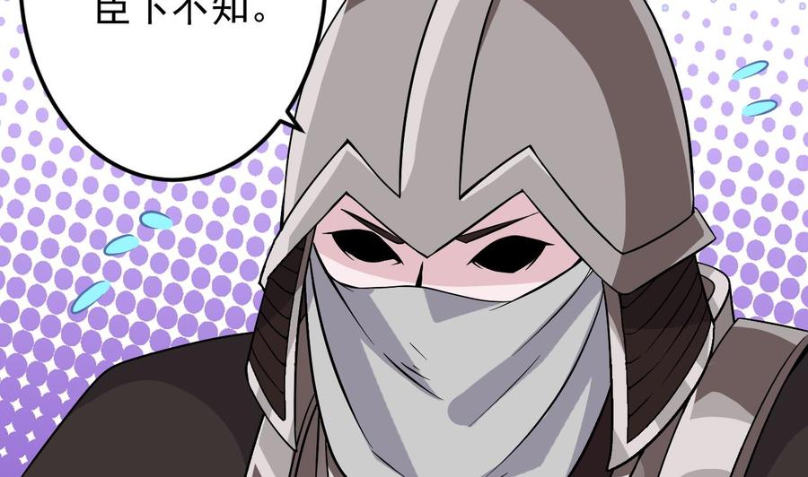 第201话 黑绳地狱28