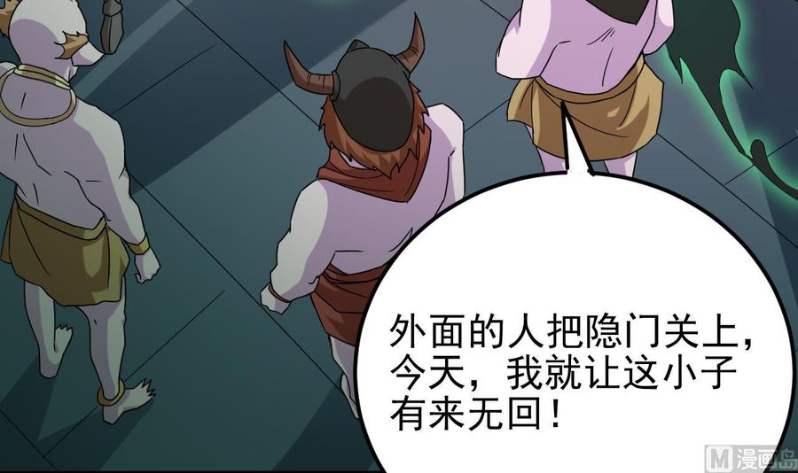 第201话 黑绳地狱47