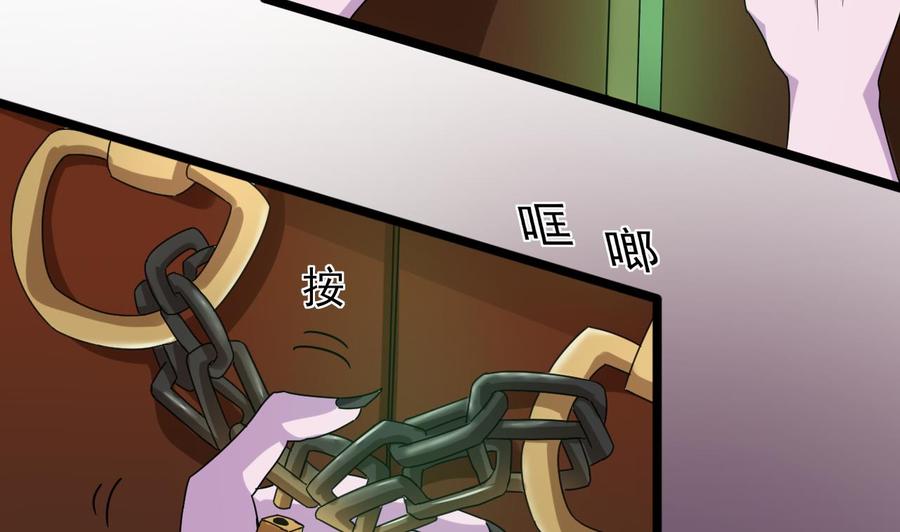 第201话 黑绳地狱49