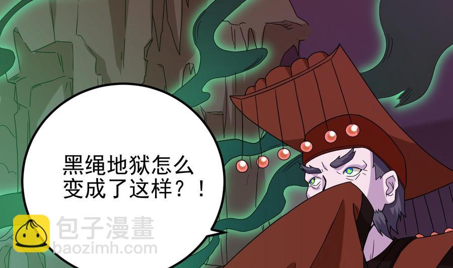 第201话 黑绳地狱59
