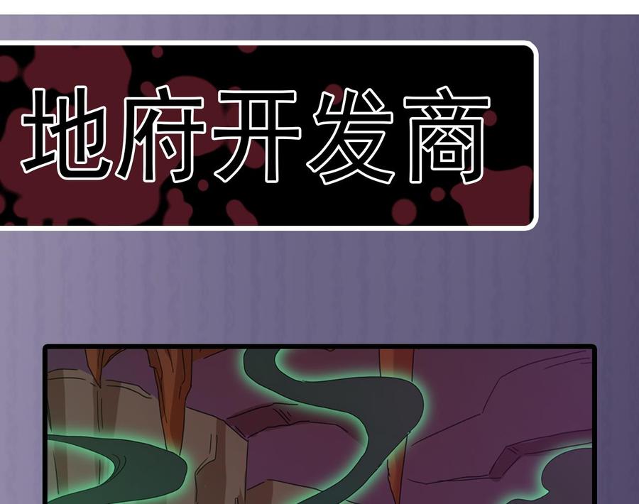 第201话 黑绳地狱64