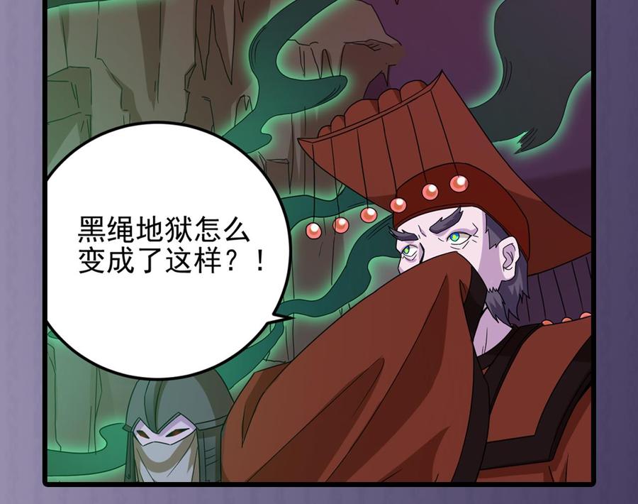 第201话 黑绳地狱65