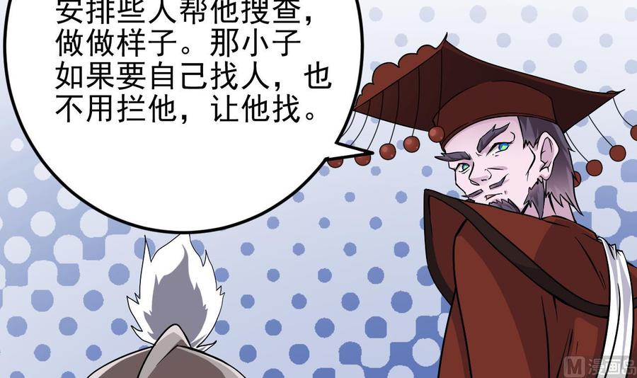 第201话 黑绳地狱8