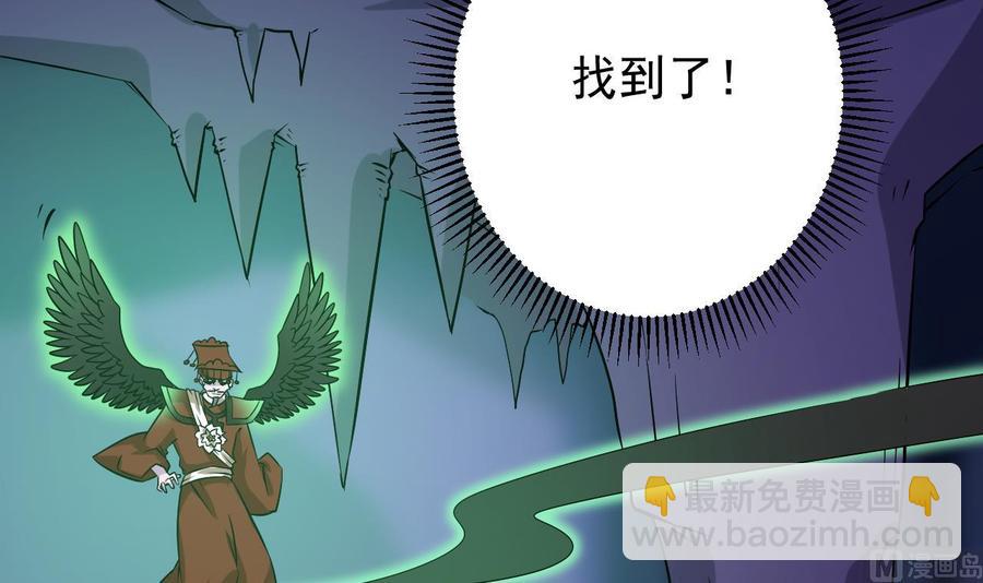 第202话 阎王斩，斩阎王14