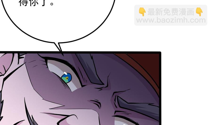 第202话 阎王斩，斩阎王27
