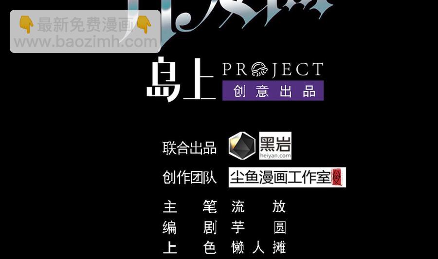 第202话 阎王斩，斩阎王3