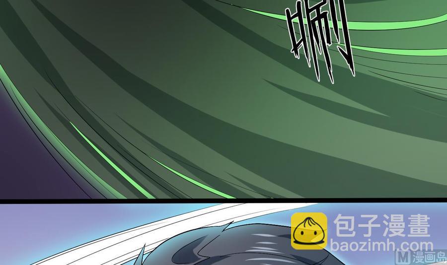 第202话 阎王斩，斩阎王38