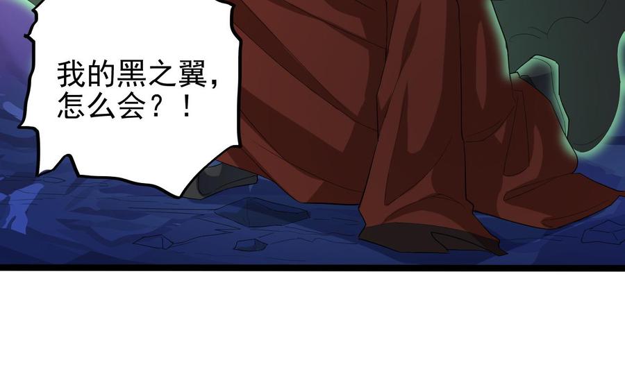 第202话 阎王斩，斩阎王58