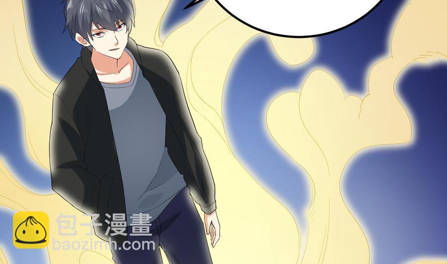 第202话 阎王斩，斩阎王61
