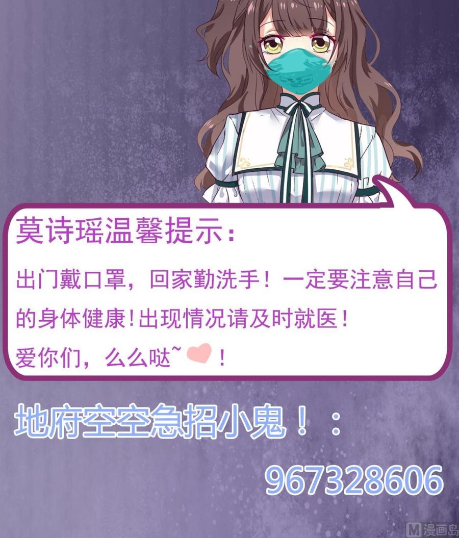 第202话 阎王斩，斩阎王66