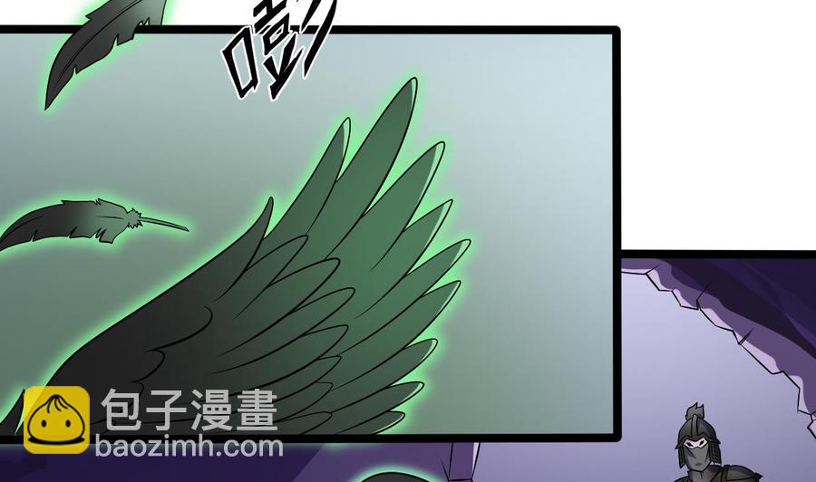 第202话 阎王斩，斩阎王7