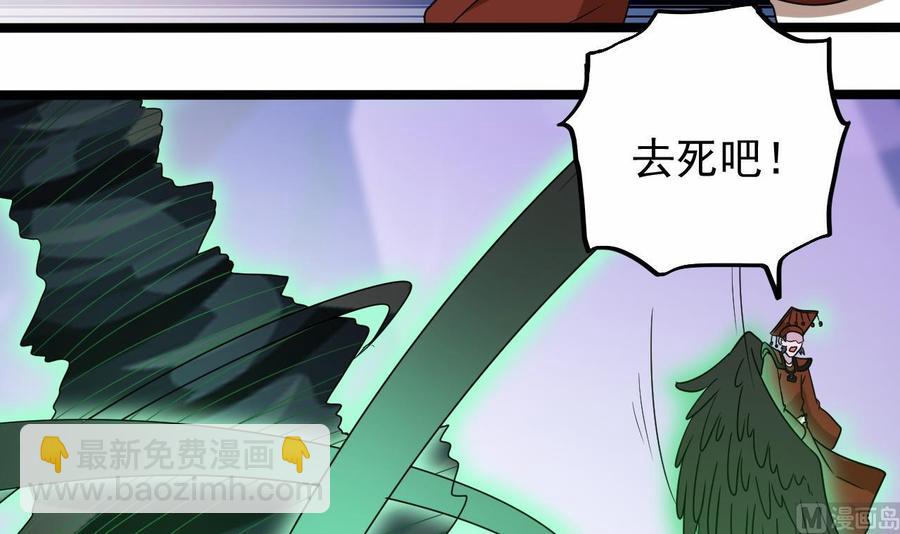 第203话 阎君求情11