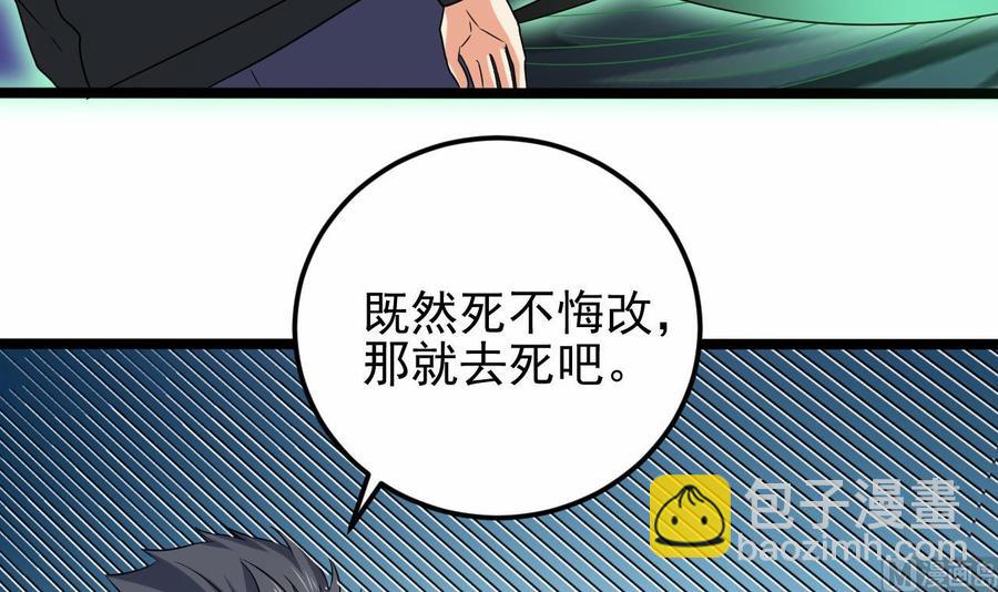 第203话 阎君求情14