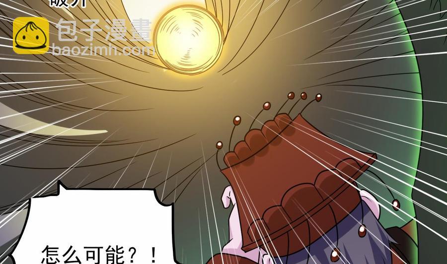 第203话 阎君求情21