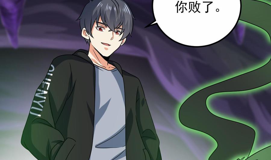 第203话 阎君求情27