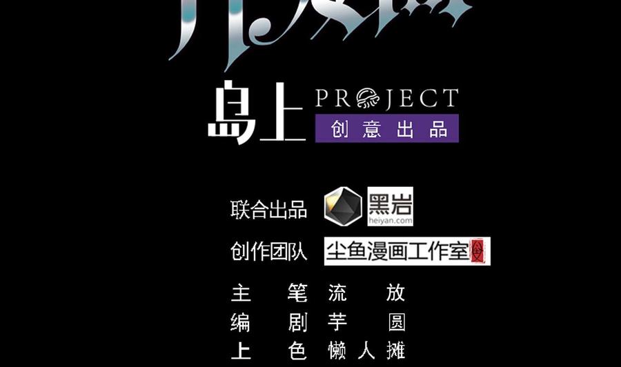 第203话 阎君求情3