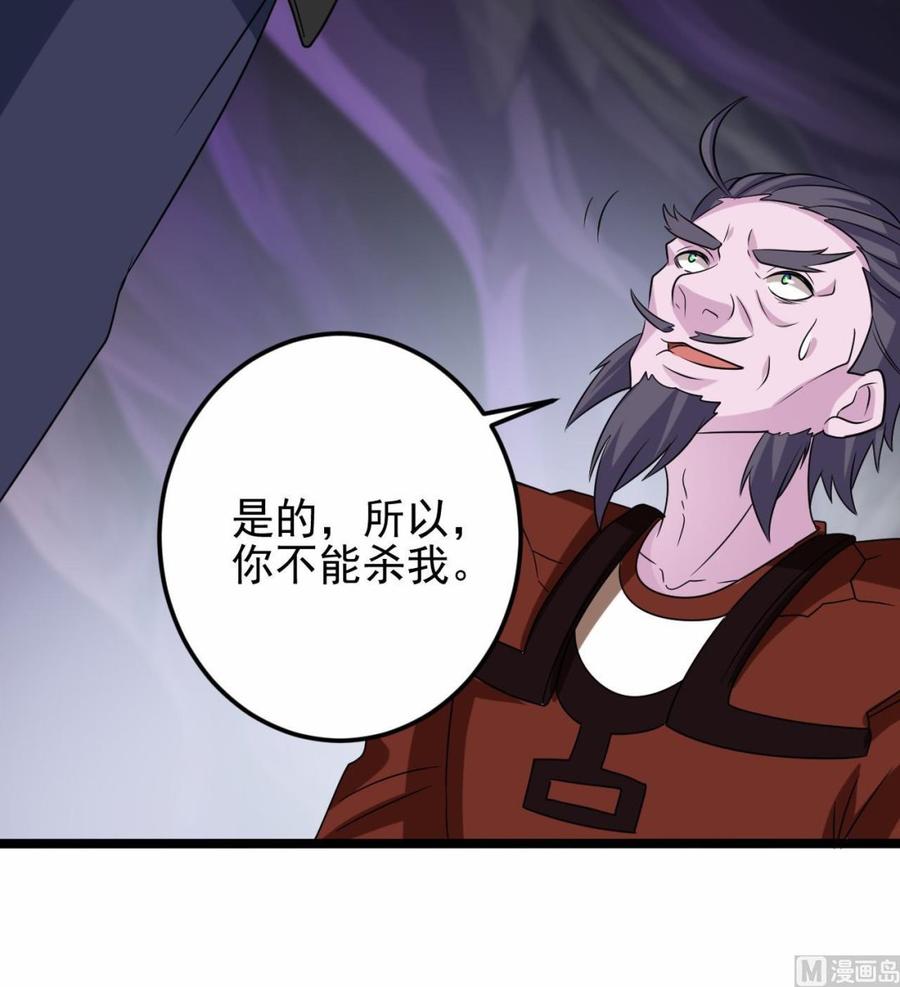 第203话 阎君求情32