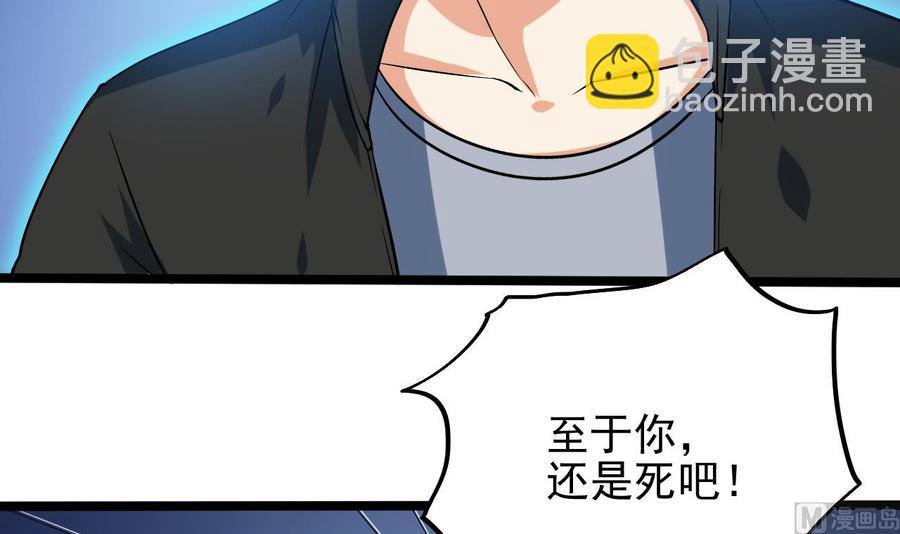 第203话 阎君求情35
