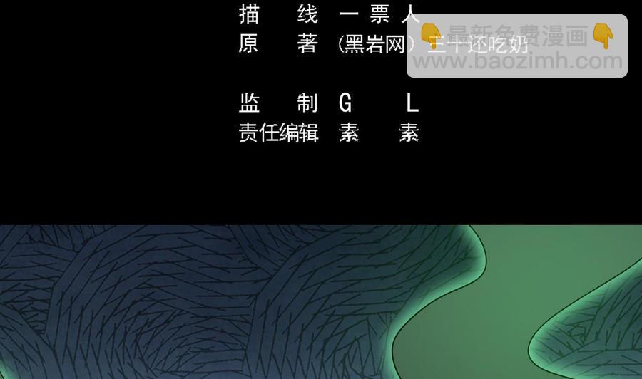 第203话 阎君求情4