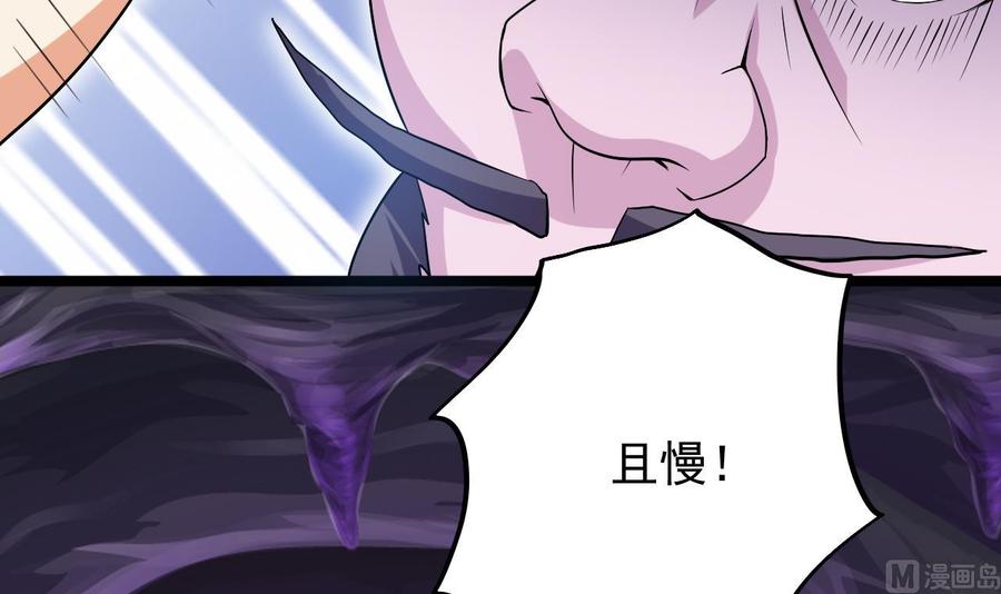 第203话 阎君求情41