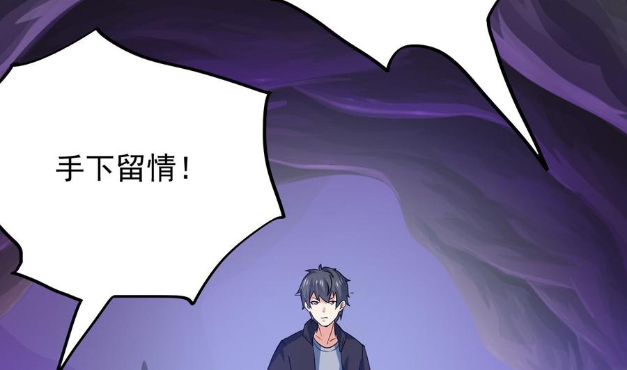 第203话 阎君求情42