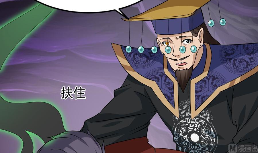 第203话 阎君求情57