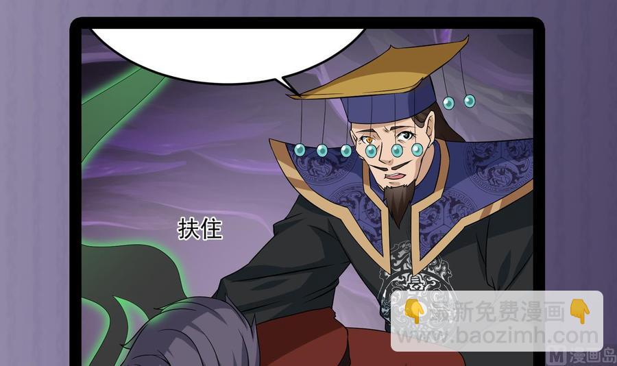 第203话 阎君求情60