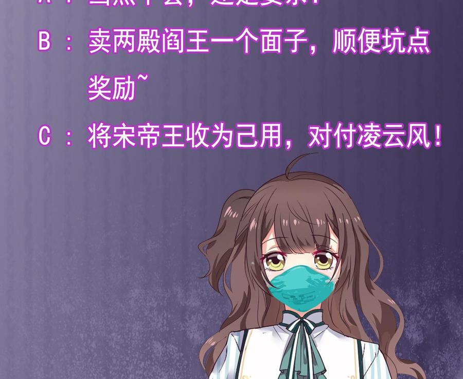 第203话 阎君求情62