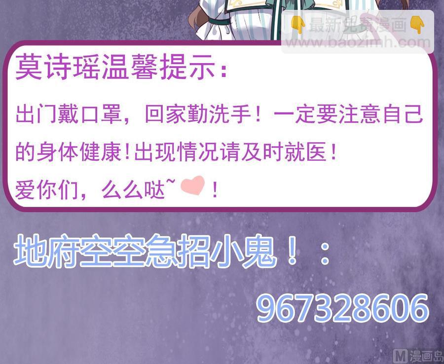 第203话 阎君求情63