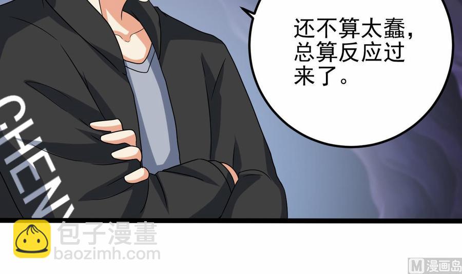 第203话 阎君求情8