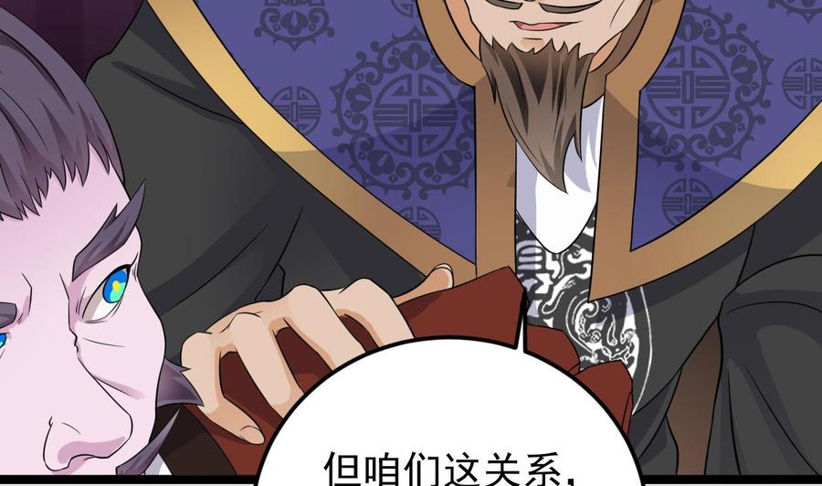 第204话 姚兵的选择10